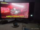 三星SAMSUNG 玄龙骑士G5 32英寸 2K 165HZ  曲面电竞游戏高刷显示器快速液晶1MS响应HDR10直面显示屏 27’2K’240【S27BG650EC无忧服务】 全国联保 | 180天 实拍图