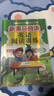 新黑马 2021年新版小学5年级英语阅读+听力训练（套装2册） 实拍图