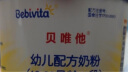 贝唯他（Bebivita）婴儿配方奶粉1段（0-6月龄）525g*1罐升级装新效期 实拍图