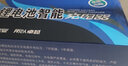 玖晟智能电动车锂电池充电器适用雅迪爱玛珑玥菲尔松吉金时捷台铃天能 方头T型品孔60V3A(输出71.4V) 实拍图