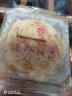 南区老大房净素百果豆沙酥饼6粒装上海特产苏式月饼多口味伴手礼盒 净素椒盐 晒单实拍图