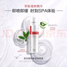 薇诺娜（WINONA） 舒敏保湿喷雾50ml 保湿修护敏感肌可用舒缓敏感礼物 实拍图