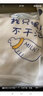 迪迪熊日记 2件装新生儿衣服春秋长袖婴儿半背衣0-3个月刚出生宝宝纯棉内衣四季款夏季空调冬装打底 (长袖半背衣)卡通鼠+只喝奶 52CM 实拍图