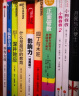 直觉养育的力量：放下焦虑培养未来世界孩子 信任本能家庭教育  图书湛庐 书籍 实拍图