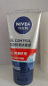 妮维雅（NIVEA）男士洗面奶保湿收缩毛孔深黑DEEP控油细致毛孔洁面双支套装 实拍图