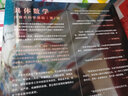具体数学：计算机科学基础（英文版·原书第2版 典藏版） 实拍图