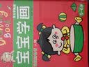 小笨熊 宝宝学画3-4岁（套装全2册）服饰+动物 实拍图