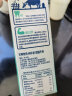 甘蒂牧场（MUH）德国进口124mg高钙脱脂1L*12盒整箱纯牛奶营养早餐囤货出游学生 实拍图