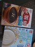 TORTO香港进口多多黑芝麻糊杏仁糊花生糊芝麻粉代餐饮品早餐冲泡食品 160g*1盒 减糖芝麻糊(内4小包) 实拍图
