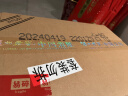 泸州老窖六年窖头曲喜酒礼盒 52度 500mL 1瓶 单瓶盒装 实拍图
