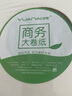 缘爱大卷纸厕纸商用大盘纸酒店厕所卫生纸有芯手纸巾大圈卷筒纸整箱 4层 700节/卷*12卷 【强韧细腻】 实拍图