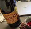 芙华（La Fiole）歪脖子红酒 法国原瓶进口 隆河干红葡萄酒 750ml*1支 单支装  实拍图
