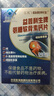 益普利生三九氨糖软骨素钙片成人中老年关节疼痛腿抽筋骨质疏松骨骼补钙片 氨糖60片/瓶【尝鲜装60片】 实拍图