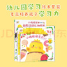 【点读版】小鸡球球成长绘本系列第二辑3册小鸡球球当哥哥了生日快乐下雪天和宝宝一起玩的儿童立体书阅读亲子1-2-3岁宝宝幼儿早教 晒单实拍图