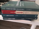 工科数学分析习题集（根据2006年俄文版翻译） 晒单实拍图