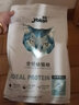 怡亲猫粮 成猫幼猫全价宠物猫咪主粮英短蓝猫布偶室内猫通用 深海鱼幼猫粮2.5kg 实拍图