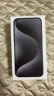 Apple【现货速发】苹果15 iPhone 15plus 双卡双待手机 ASIS资源手机 iPhone 15 蓝色（小清新） 256GB【大礼包+赠2年店保】 晒单实拍图