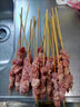 羊食光羊肉串新鲜羊肉户外烤肉空气炸锅半成品烧烤食材烤肉净重1300g 牙签羊肉小串300g*3袋 实拍图