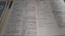 2025版初中必刷题 数学八年级下册 沪科版 初二教材同步练习题教辅书 理想树图书 实拍图