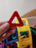 伊思朵（Aprilsun）磁力片散片单片积木百变磁力片儿童磁性积木宝宝早教磁力片套装 磁力片单片三角形 晒单实拍图
