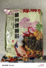 嘻螺会 经典原味螺蛳粉300g*5袋 广西柳州特产 速食方便面粉米线  晒单实拍图
