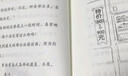 启发童话小巴士系列桥梁书【第二辑全5册】幽默童话故事绘本书：书包去远足、电饭锅参加运动会、冰箱放暑假、吸尘器去钓鱼、暖炉放 3-9汉字启蒙阶段适读 实拍图
