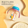 日康（rikang）奶瓶 宝宝吸管奶瓶 PPSU宽口奶瓶鸭嘴杯270ml N1047 暖心黄 实拍图