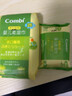 康贝（Combi） 婴儿手口湿巾 宝宝专用湿巾迷你小包/外出便携/加量装清洁湿纸巾 8抽 24包 实拍图