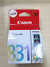 佳能原装佳能830打印机墨盒 适用IP1180 IP1880 IP1980 MP198 mp145 【标准容量彩色】CL-831-可打印205页 实拍图