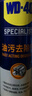 WD-40 工业油污去除剂wd40金属塑料表面去除顽固污垢清洗剂水性强力泡沫喷剂 450ml/瓶 852245 实拍图