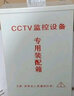 视明通 监控防水箱室外配电箱设备专用箱 户外壁挂箱电源防雨盒摄像头电源防水箱 500款（280*190*100mm） 实拍图