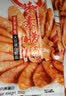 齐善食品 川味素腊肠  素食餐厅辣味素肉大豆蛋白制品斋菜 家常炒菜熟食 20包/一箱 实拍图