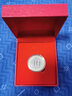 马甸藏品 2022年虎年纪念币 生肖虎贺岁币 10元面值 第二轮 纪念徽章 单枚礼盒版1个 实拍图