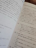 日语红蓝宝书系列 新日本语能力考试N3全真模拟试题（解析版.第3版）（附赠MP3音频及名师讲解视频） 实拍图