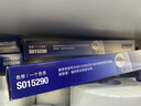 爱普生（EPSON）原装色带架LQ-630K/615K/610K/635K/730K/735K/80KF/82KF 630kII 原装色带架10条【送色带架1条】 实拍图