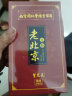 媛后老北京艾草足贴湿气重艾灸艾草脚底足疗贴脚贴足贴足部护理 老北京艾草足贴1盒共50贴 实拍图