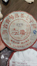 吉普号吉普号普洱熟茶七子饼云端 2016年压制勐海干仓8年陈 熟茶茶叶 1片357克 实拍图