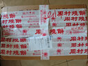 周村烧饼纯臻御礼甜65gx10盒纯手工山东淄博特产零食礼盒礼品小吃 纯甄甜650g 实拍图