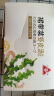 川珍裙带菜虾皮汤90g(20包)海味三鲜味增汤大酱汤方便速食馄饨汤料包 晒单实拍图