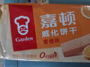 嘉顿（Garden） 威化香橙味夹心饼干200g零食休闲食品 实拍图