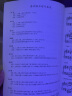 钢琴考级曲集2022版扫码视听 上海音乐学院 晒单实拍图