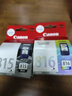 佳能（CANON）PG815 CL816墨盒原装 适用于mp288 mp236 ip2780 MX348 MX368 815+816黑彩套装 实拍图