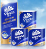 维达（Vinda）有芯卷纸 蓝色经典4层200克*10卷 厚韧卫生纸 卷筒纸 实拍图