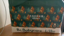 babycare 皇室木法沙王国拉拉裤尿不湿成长裤新升级箱装XXXL48片(≥17kg) 晒单实拍图