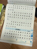 墨点字帖 高中生必背古诗文64篇 高中语文字帖中学生钢笔练字专用荆霄鹏正楷字帖硬笔书法临摹字帖 实拍图