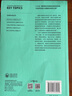 批评认知语言学(外语学科核心话题前沿研究文库.语言学核心话题系列丛书) 实拍图