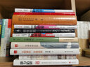 记住一切(神奇记忆魔法书) 实拍图