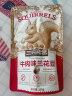 三只松鼠兰花豆牛肉味 坚果炒货零食地方特产小吃蚕豆205g/袋 实拍图