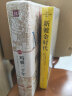 《玛雅三千年》（精美插图版；揭秘隐身的第五大古文明；玛雅文明研究代表人物西尔韦纳斯·莫利经典之作。） 实拍图