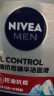 妮维雅（NIVEA）男士洗面奶补水保湿控油控油抗痘精华洁面液150g双支套装 实拍图
